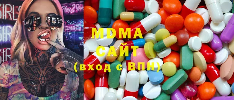 MDMA crystal  наркота  OMG маркетплейс  Казань 